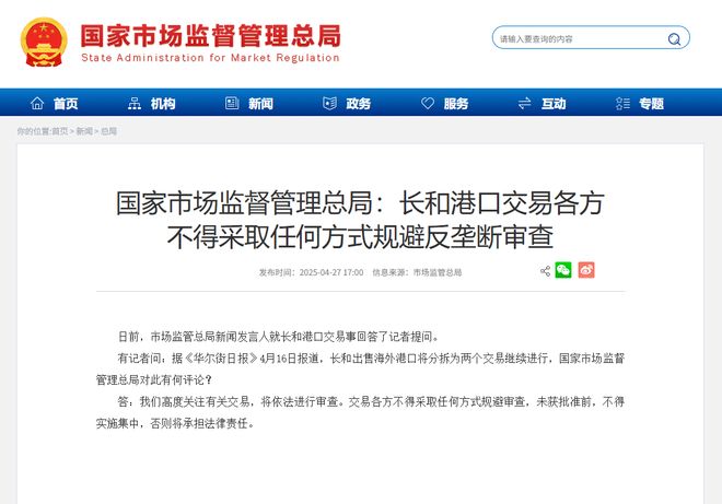李嘉诚业务_李嘉诚传_