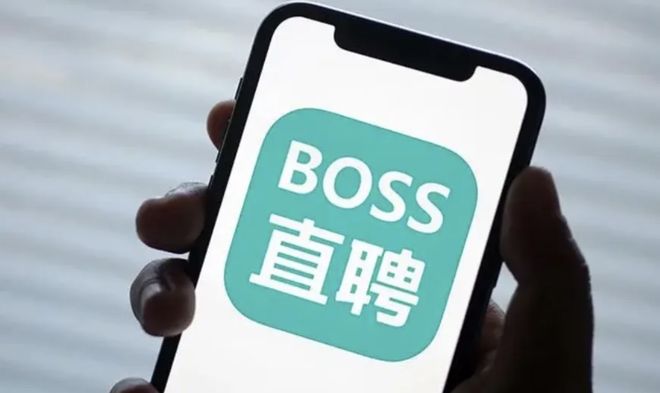 BOSS直聘屡屡涉黄，为何没有根治？