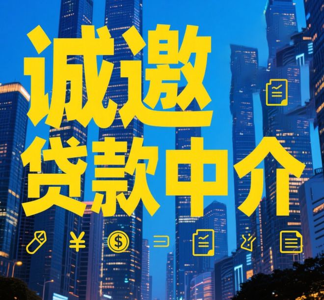减免贷款__减免贷款利息规定