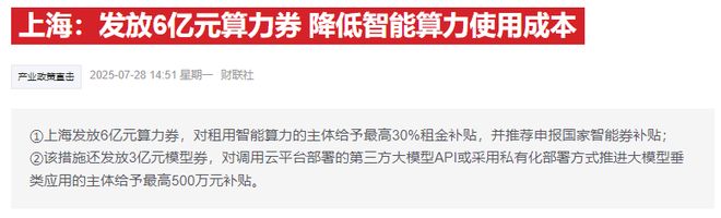 _煤炭石油板块迎来四大利好_ipo重启利好什么板块