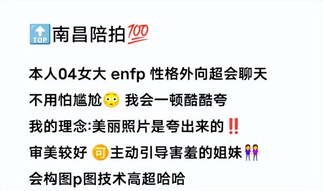 _铂爵旅拍暴雷，传统照相馆危险了_铂爵旅拍暴雷，传统照相馆危险了