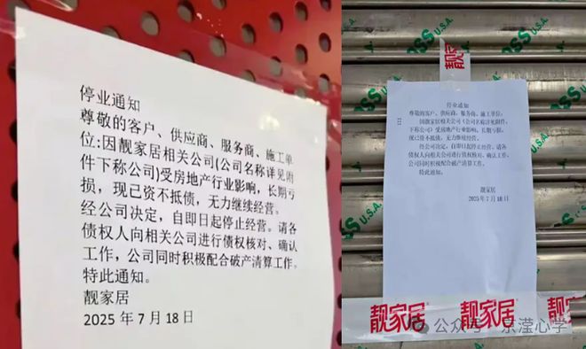 _汪跃明简历_汪林朋纵身一跃，居然智家开盘跌停