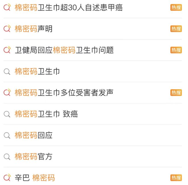 这次，辛巴踩中“雷区”了