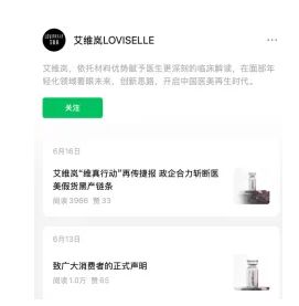 童颜针是什么针_新氧瘦脸针为什么便宜_
