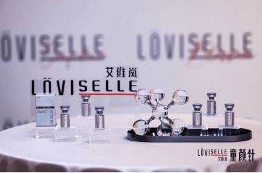 童颜针是什么针__新氧瘦脸针为什么便宜