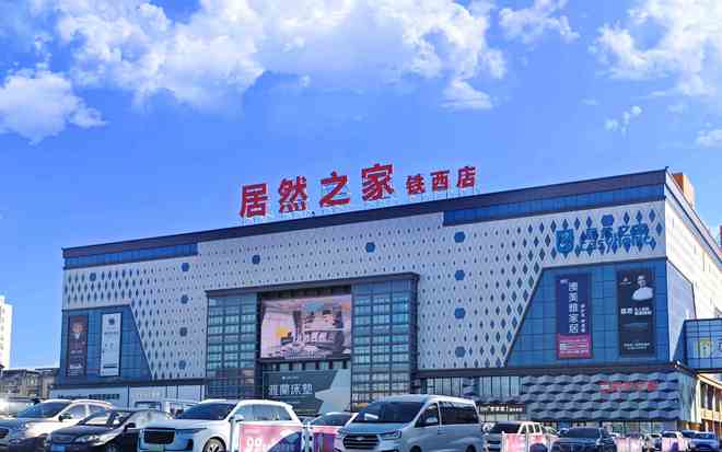 汪林佳董事长__汪林朋排富豪榜多少位