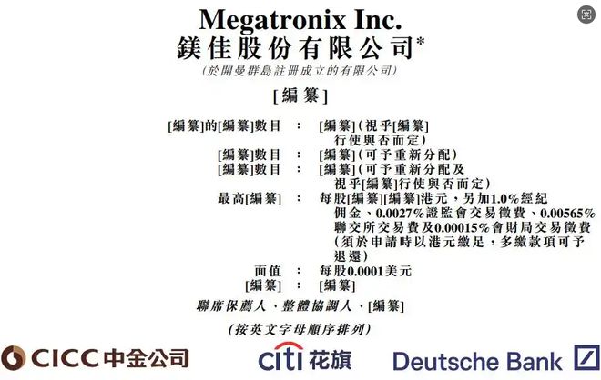 _清华系股票都有什么_清华大学股神