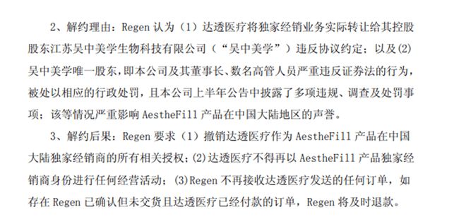 艾塑菲大战：二虎相争，三败俱伤__艾塑菲大战：二虎相争，三败俱伤