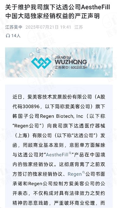 艾塑菲大战：二虎相争，三败俱伤__艾塑菲大战：二虎相争，三败俱伤