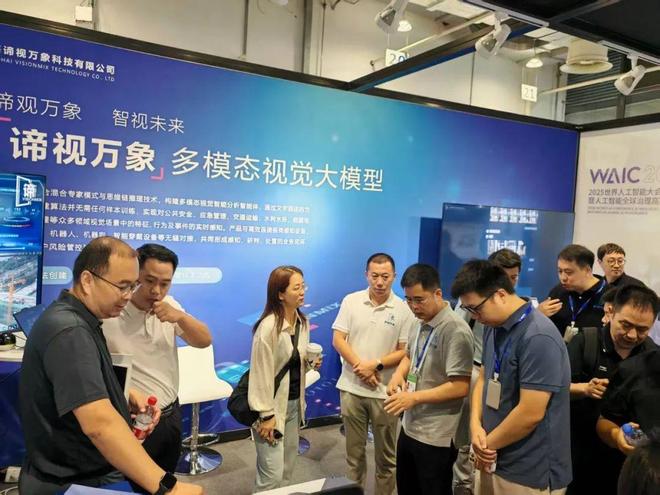 _专访谛视万象闫明：一家从未融资的视觉大模型初创企业，如何快速实现商业闭环丨聚焦WAIC 2025_专访谛视万象闫明：一家从未融资的视觉大模型初创企业，如何快速实现商业闭环丨聚焦WAIC 2025