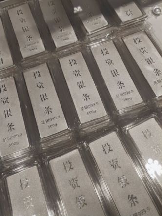 _现货白银做精实盘手法_白银走试