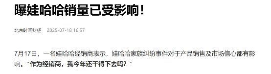 股价重挫13%！国民饮用水怡宝业绩暴雷了_股价重挫13%！国民饮用水怡宝业绩暴雷了_