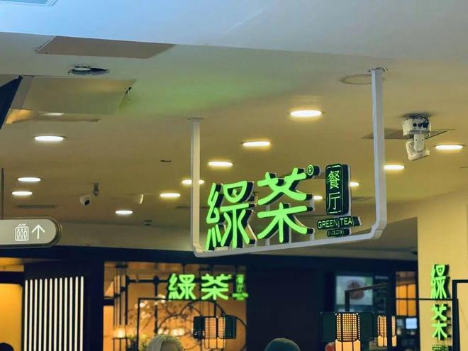 绿茶的野心，藏在中报之外