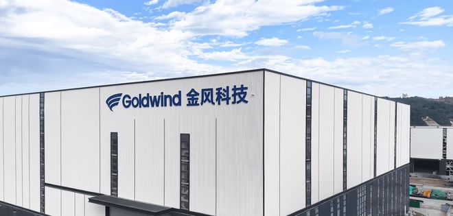_金风科技出海，从卖产品走向“卖信用”_金风科技出海，从卖产品走向“卖信用”