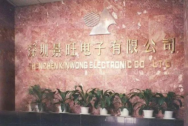 180亿深圳父子档，加投50亿珠海建厂_180亿深圳父子档，加投50亿珠海建厂_