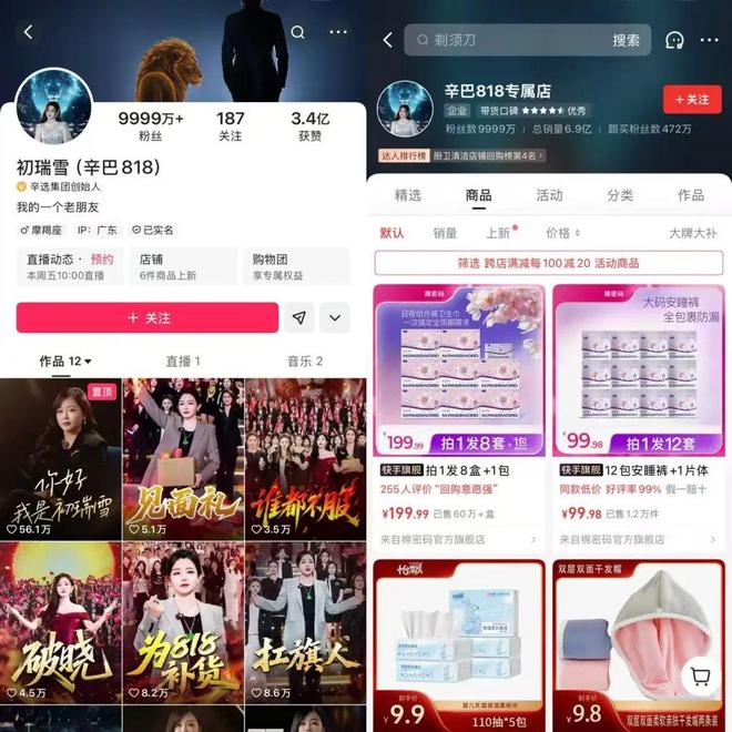 _快手秋笙图片_快手秋笙事件