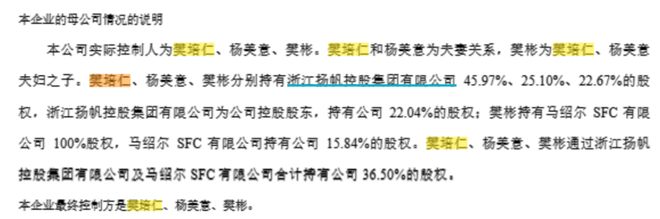 _扬帆新材实控人之一被留置，已年过七旬，儿子是公司董事长！_扬帆新材实控人之一被留置，已年过七旬，儿子是公司董事长！