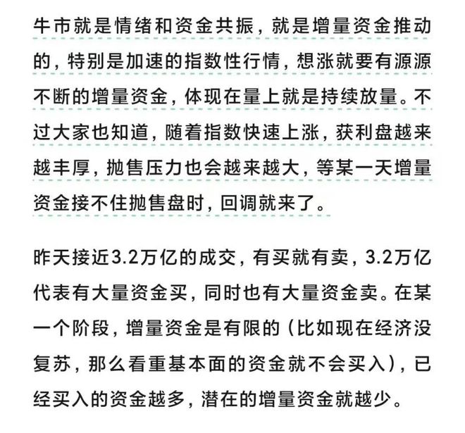 茅台跳水图片__茅台跳水冠军