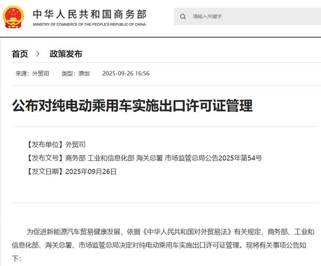 周末消息解读_周末消息汇总最新_