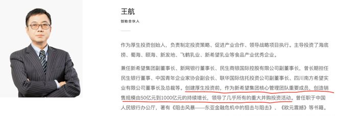 上海捷是智能科技有限公司__上海捷创资本