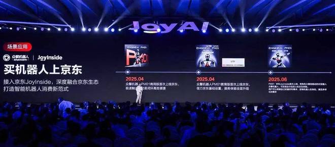 00后的第一个AI硬件，藏着京东的野心_00后的第一个AI硬件，藏着京东的野心_