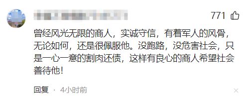 万达广场王健林_万达集团的王健林_