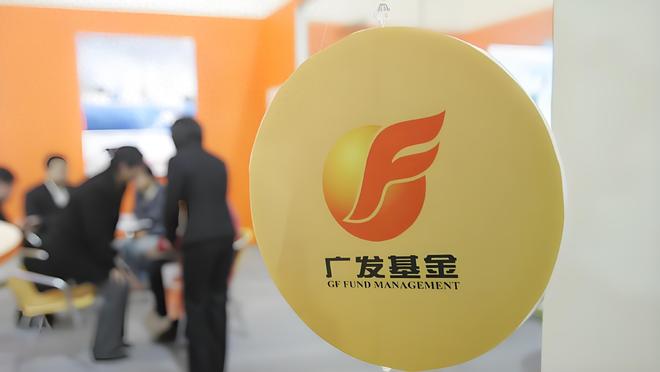 百亿基金经理的滑铁卢：广发基金经理王明旭旗下产品集体垫底引发的投资策略反思