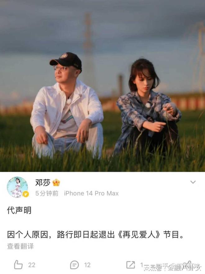 _再见爱人幕后采访_再见爱人爆料