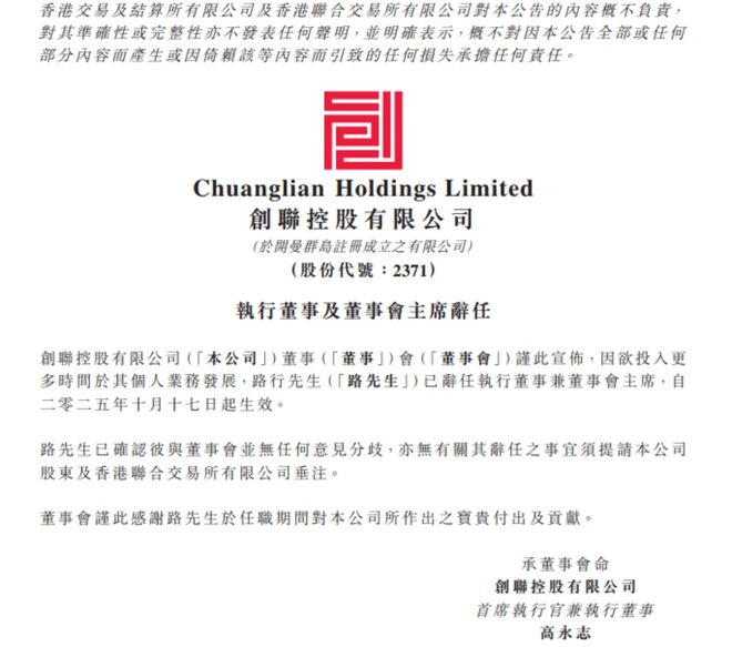 _再见爱人爆料_再见爱人幕后采访