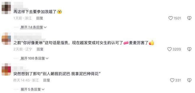 再见爱人幕后采访_再见爱人爆料_