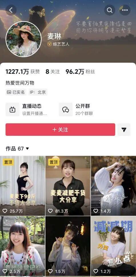 再见爱人爆料__再见爱人幕后采访