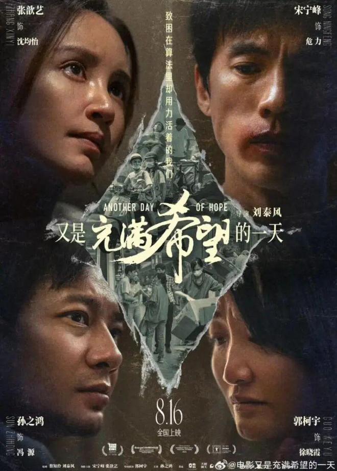 再见爱人幕后采访__再见爱人爆料