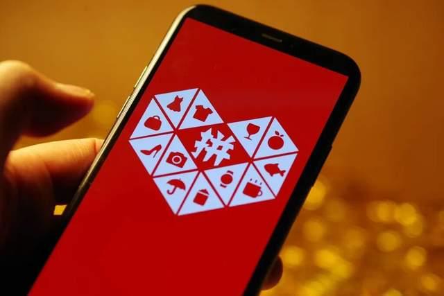 多多借贷款怎么样_拼多多网贷_