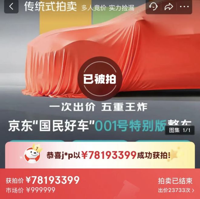 _刘强东跑业务视频_刘强东手段