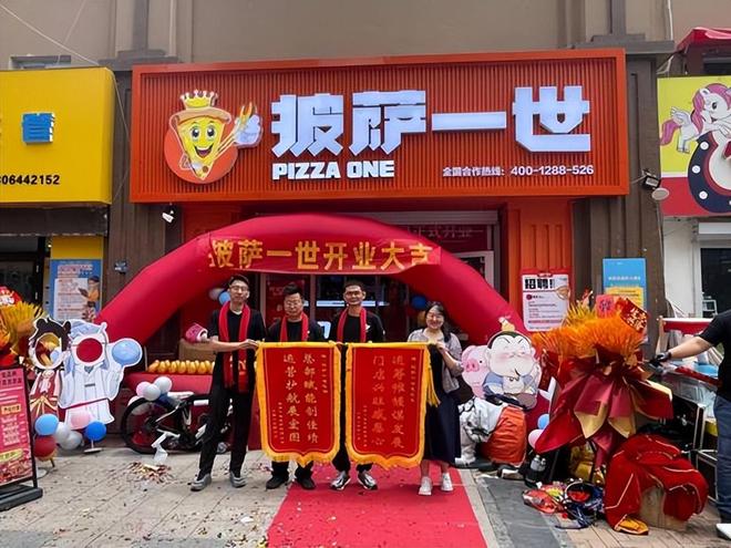 披萨发明_披萨之父_