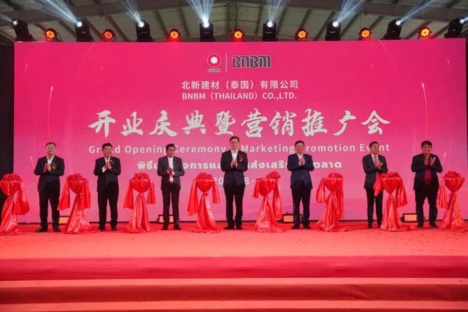 北新建材发布三季报:主营业务持续巩固,“两翼”业务逆势增长_北新建材发布三季报:主营业务持续巩固,“两翼”业务逆势增长_