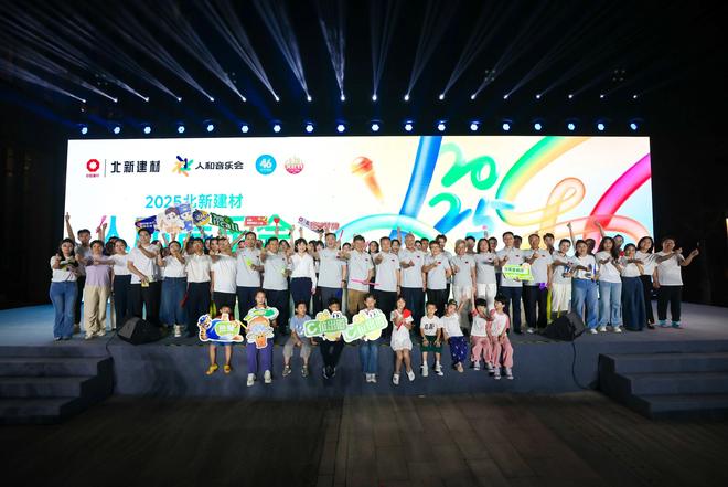 北新建材发布三季报:主营业务持续巩固,“两翼”业务逆势增长__北新建材发布三季报:主营业务持续巩固,“两翼”业务逆势增长