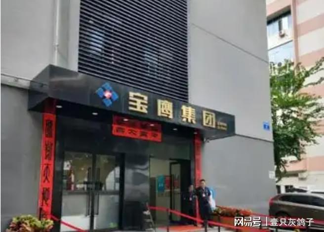 恒大会议大骂许家印_恒大许家印宣布_