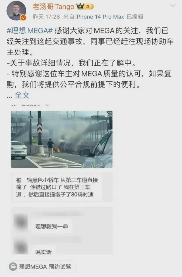 车子起火怎么理赔__车子起火了怎么发朋友圈
