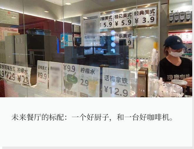 咖啡店的矿泉水__咖啡便宜矿泉水现在能喝吗