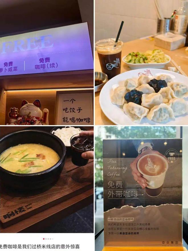 咖啡店的矿泉水_咖啡便宜矿泉水现在能喝吗_