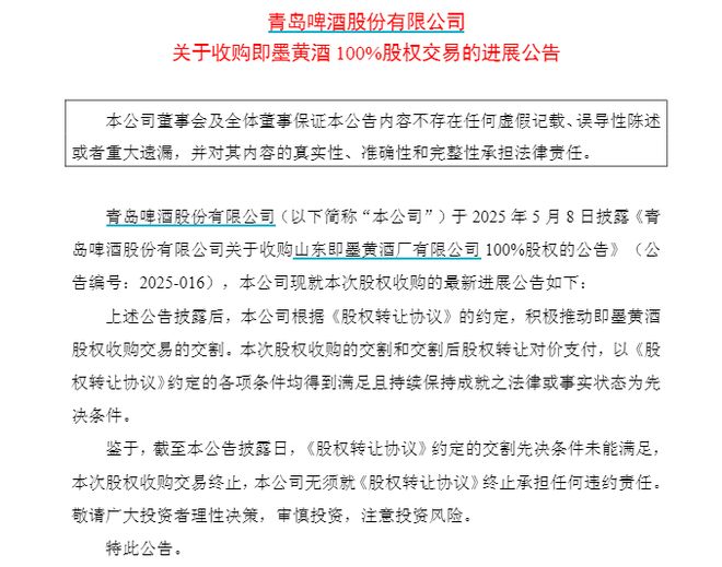 即墨黄酒是什么成分_青岛即墨黄酒厂_