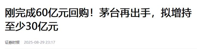 白酒板块暴跌_白酒股连续爆发_