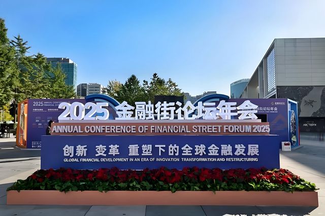 _金融法立法解读_金融法治