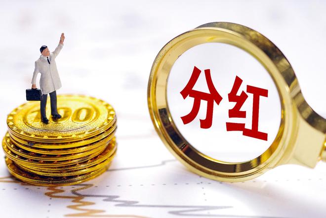 上市行发2270亿中期红包！厦门银行江阴银行下周到账，银行股跨年行情来了？