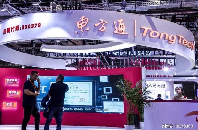 尘埃落定！摘牌退市！4万股民收到通知，5日后开启最后逃生通道