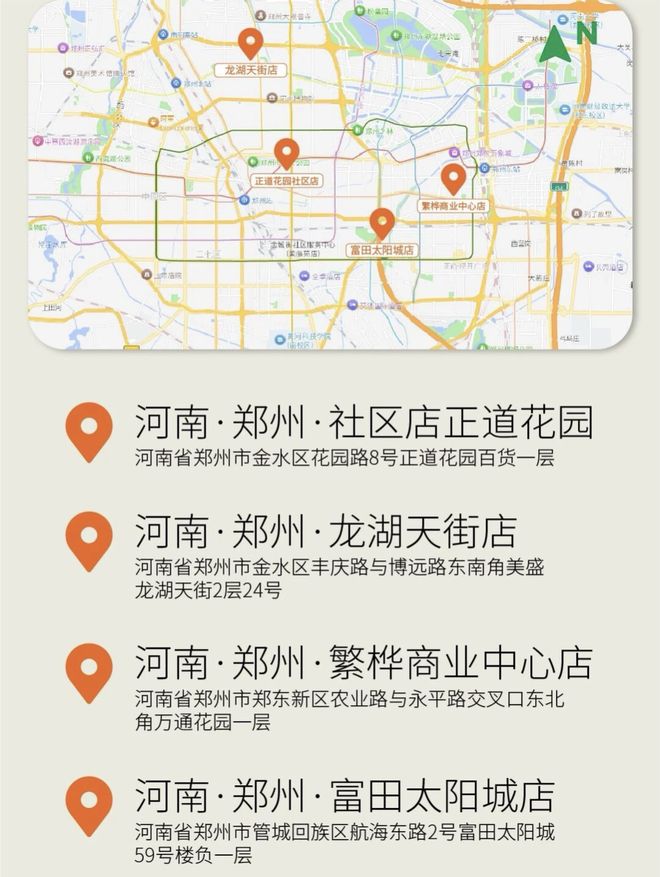 鲜风生活扩张:四店连开__鲜风生活扩张:四店连开