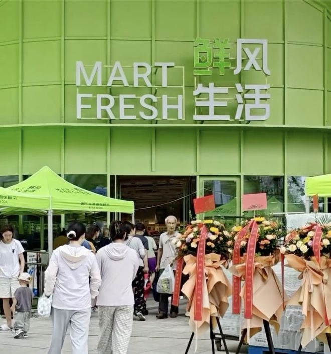 _鲜风生活扩张:四店连开_鲜风生活扩张:四店连开