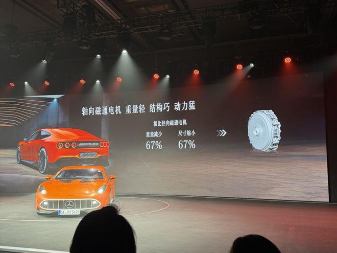 简洁大气的ppt背景__奔驰汽车ppt