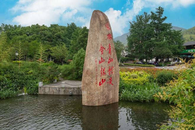 抬头见蓝、出门遇绿、增收成金：“两山”20年，你我看得见的生态红利